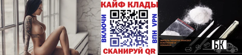 Купить наркотики Мостовской ссылка на мегу ссылки  Alpha-PVP  Меф мяу мяу  Конопля  Гашиш 