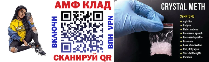 купить наркотик  Мостовской  Амфетамин Premium 
