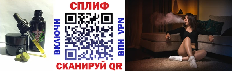 Печенье с ТГК конопля  MEGA tor  Мостовской 