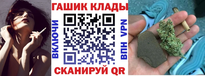 Гашиш Cannabis  Мостовской 