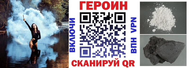 OMG зеркало  сколько стоит  Мостовской  ГЕРОИН VHQ 