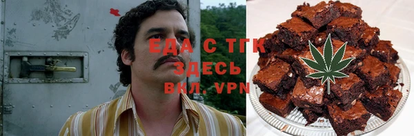 герыч Белокуриха
