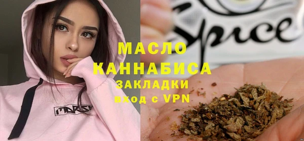 герыч Белокуриха