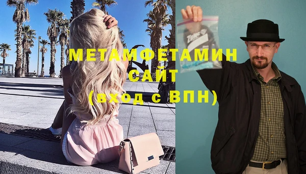 крисы Беломорск