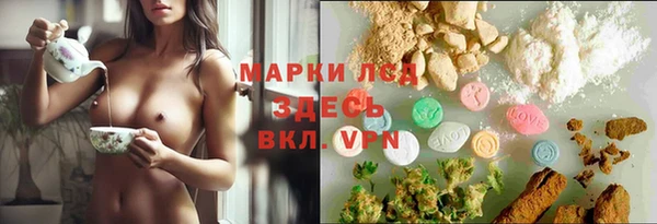 герыч Белокуриха