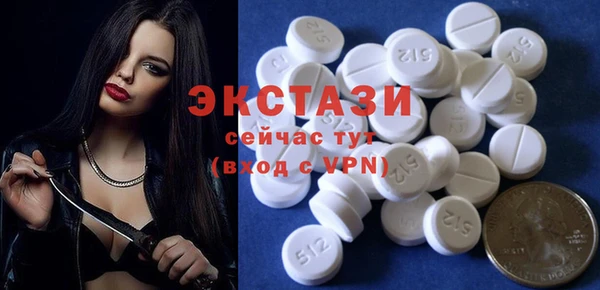 крисы Беломорск