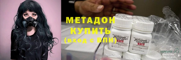 крисы Беломорск