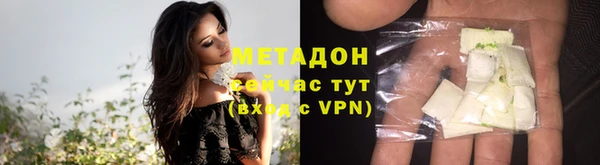 герыч Белокуриха