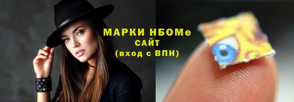 соль курить ск Семёнов