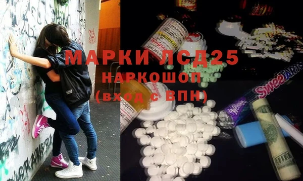 крисы Беломорск