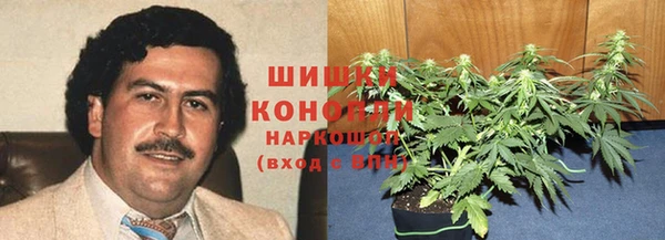 герыч Белокуриха