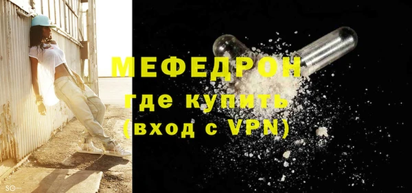 крисы Беломорск