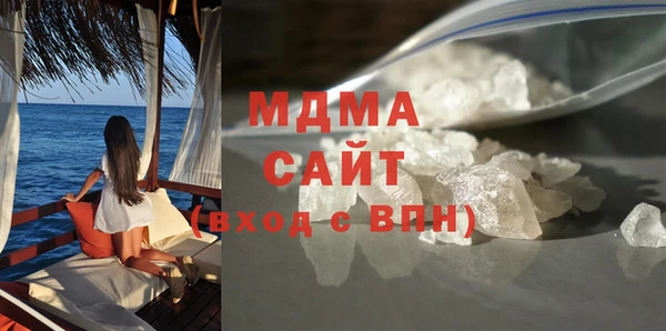 герыч Белокуриха