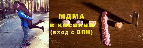 герыч Белокуриха