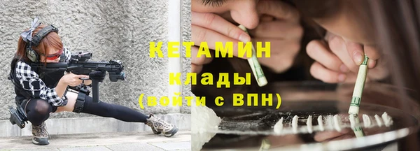 молекула духа Семилуки
