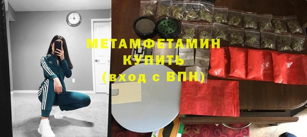 герыч Белокуриха