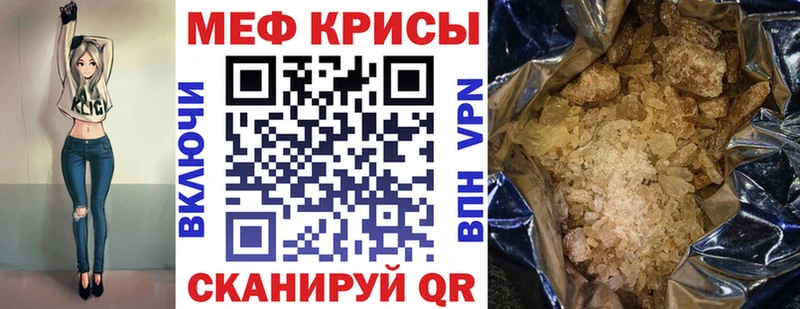 Меф VHQ  купить   блэк спрут ССЫЛКА  shop официальный сайт  Мостовской 