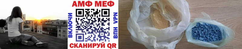 купить наркотик  Мостовской  МЕТАМФЕТАМИН пудра 