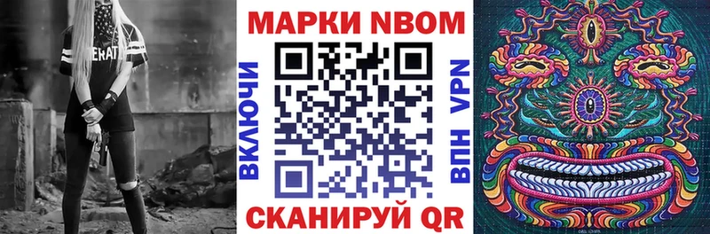 ссылка на мегу ONION  наркотики  Мостовской  Марки 25I-NBOMe 1,8мг 