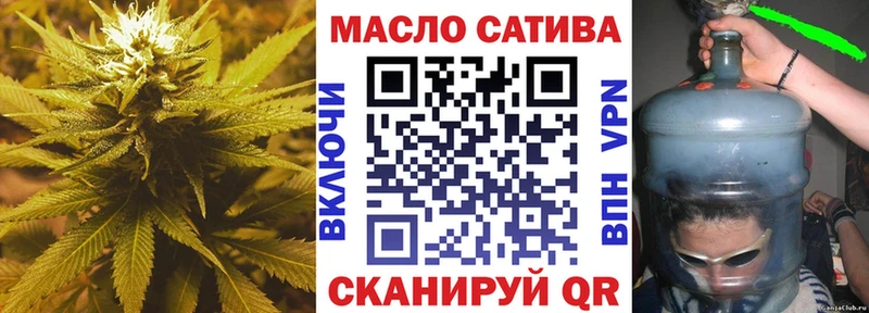Дистиллят ТГК вейп блэк спрут tor Мостовской
